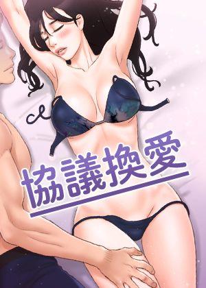 《咒术回战》动画第二季开播